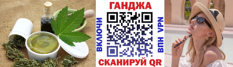 Canna-Cookies марихуана  магазин продажи наркотиков  Энем 