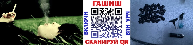 ГАШИШ гарик  сколько стоит  Энем 