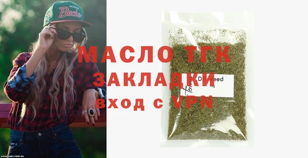 apvp Абаза