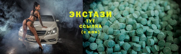 apvp Абаза