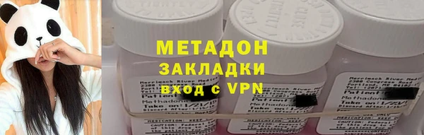 apvp Абаза