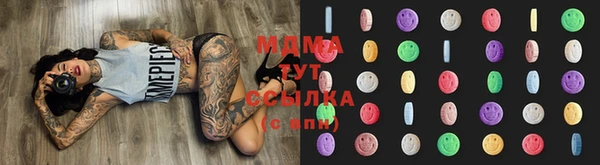 экстази Алексеевка