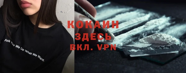 кокаин колумбия Абдулино
