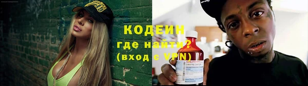 круглые Абинск