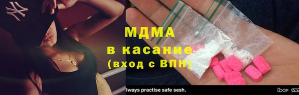 круглые Абинск
