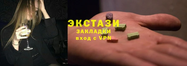 круглые Абинск