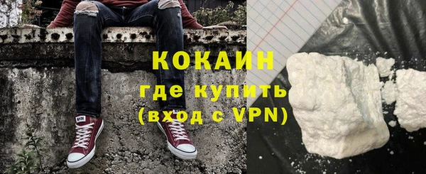 кокаин колумбия Абдулино