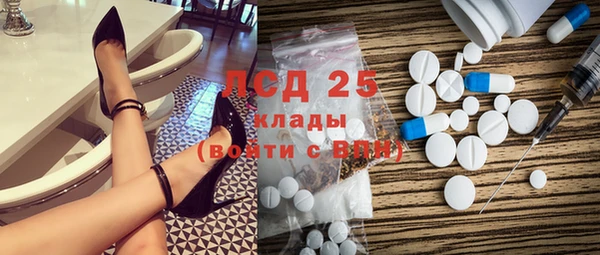 apvp Абаза