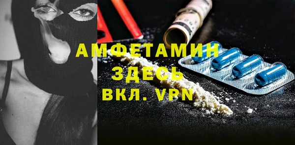 круглые Абинск