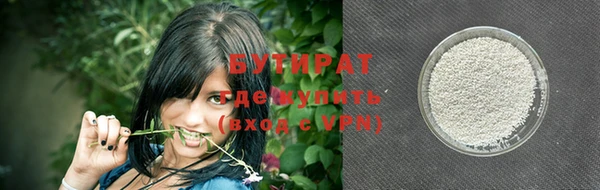 круглые Абинск
