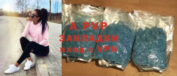 круглые Абинск