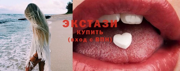 экстази Алексеевка