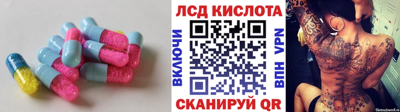 Лсд 25 экстази ecstasy  Энем 