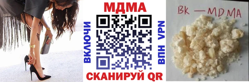 МДМА Molly  наркошоп  Энем 