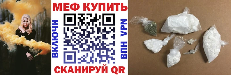Меф VHQ Энем