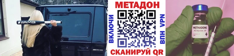 kraken рабочий сайт  продажа наркотиков  Энем  МЕТАДОН белоснежный 