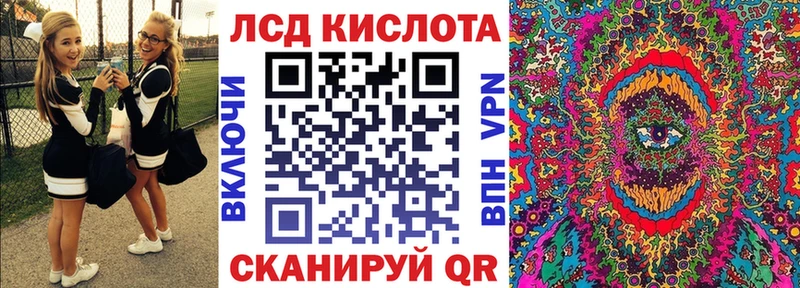 кракен онион  магазин продажи наркотиков  Энем  Марки NBOMe 1,5мг 