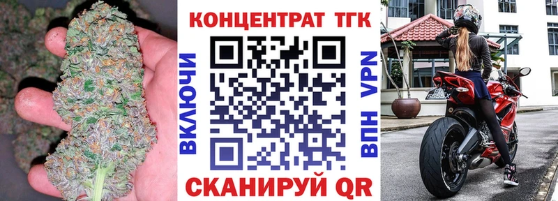 хочу   Энем  Дистиллят ТГК жижа 